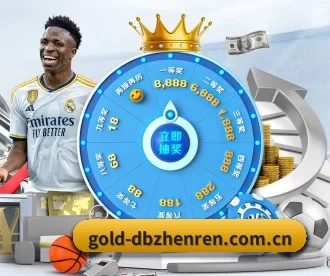gold-dbzhenren.com.cn APP