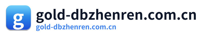 gold-dbzhenren.com.cn